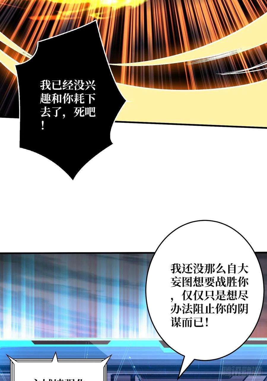 开局就有王者账号巨物战争