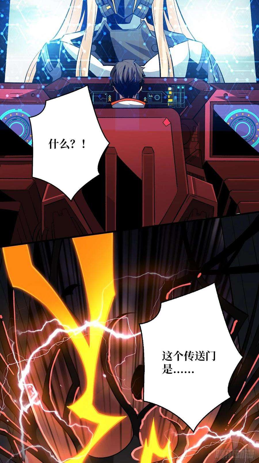 开局就有王者账号巨物战争