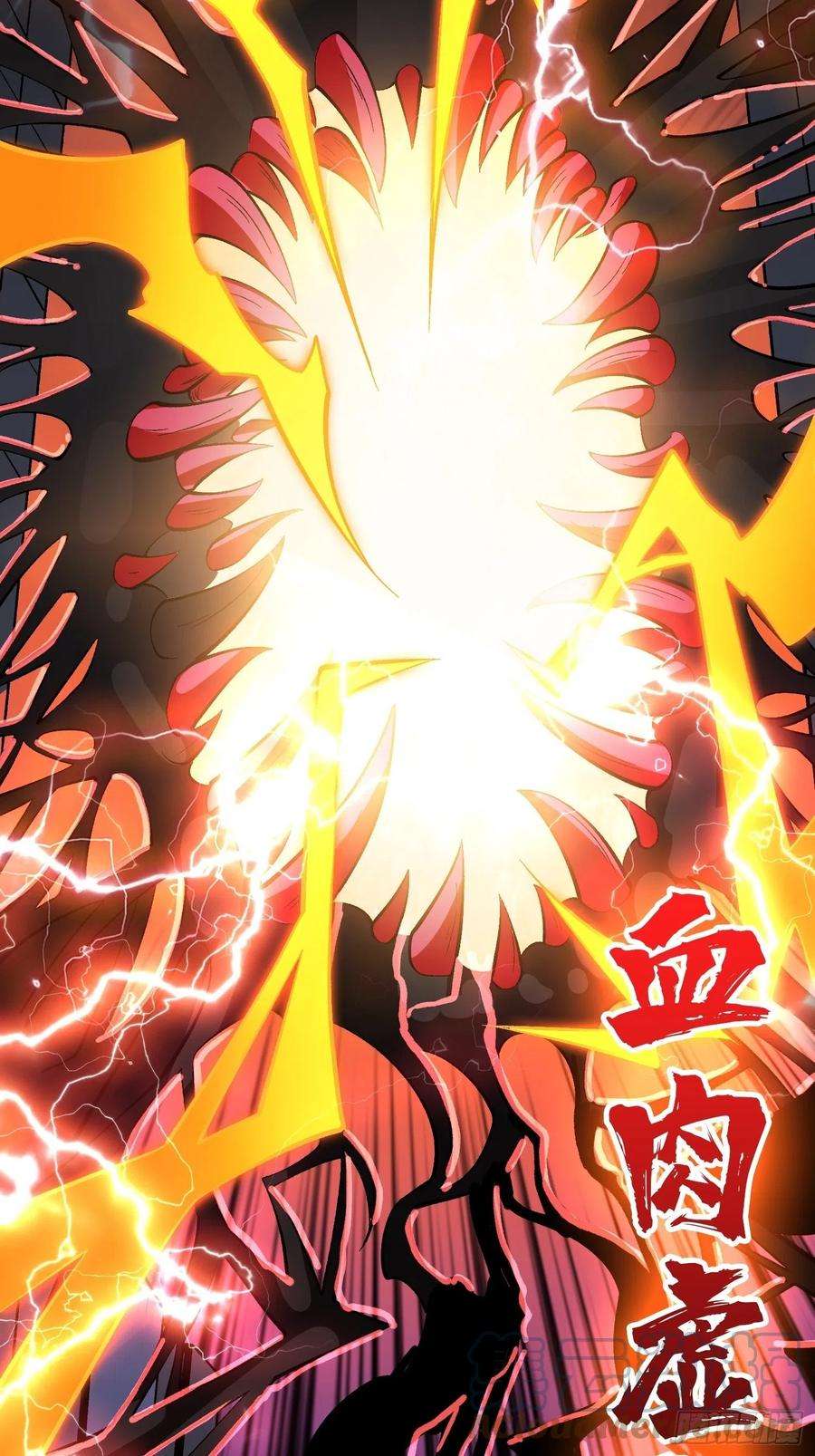 开局就有王者账号巨物战争