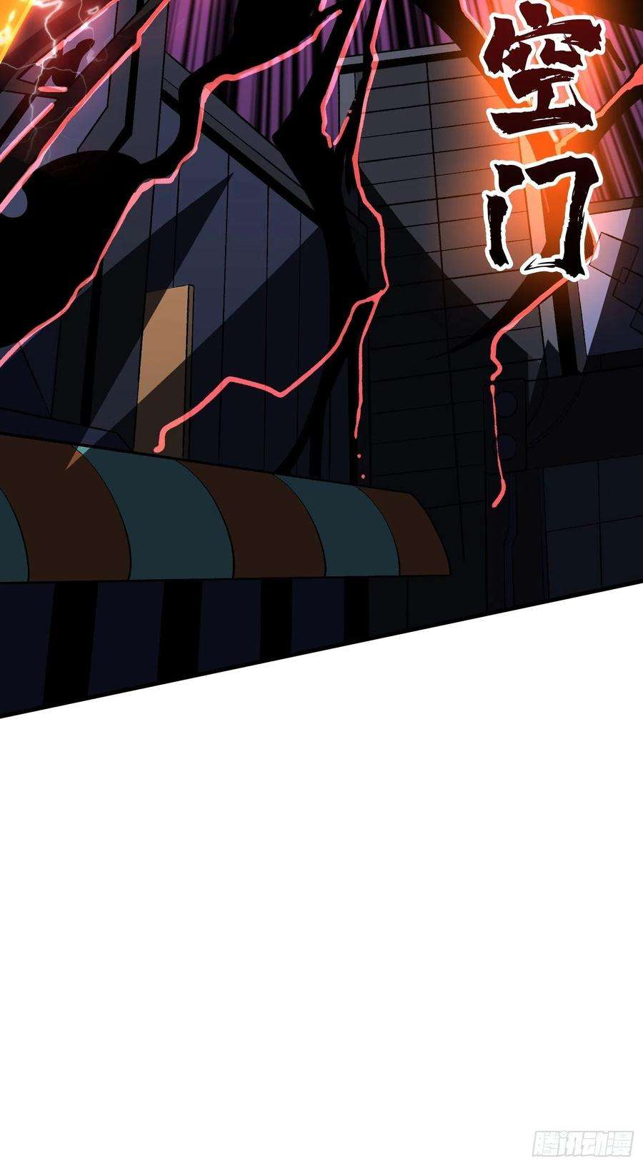 开局就有王者账号巨物战争