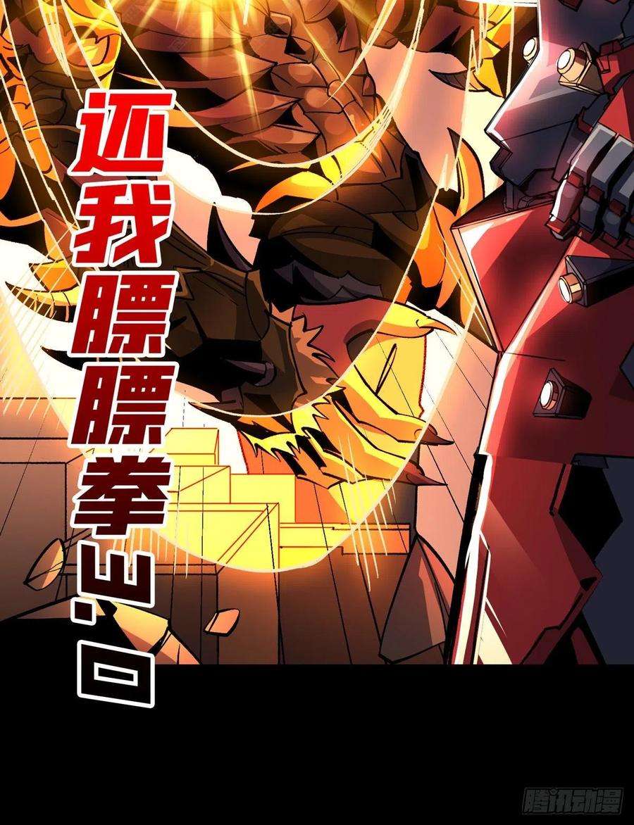 开局就有王者账号巨物战争