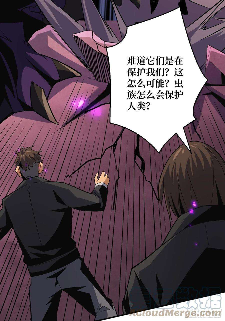 开局就有王者账号巨物战争