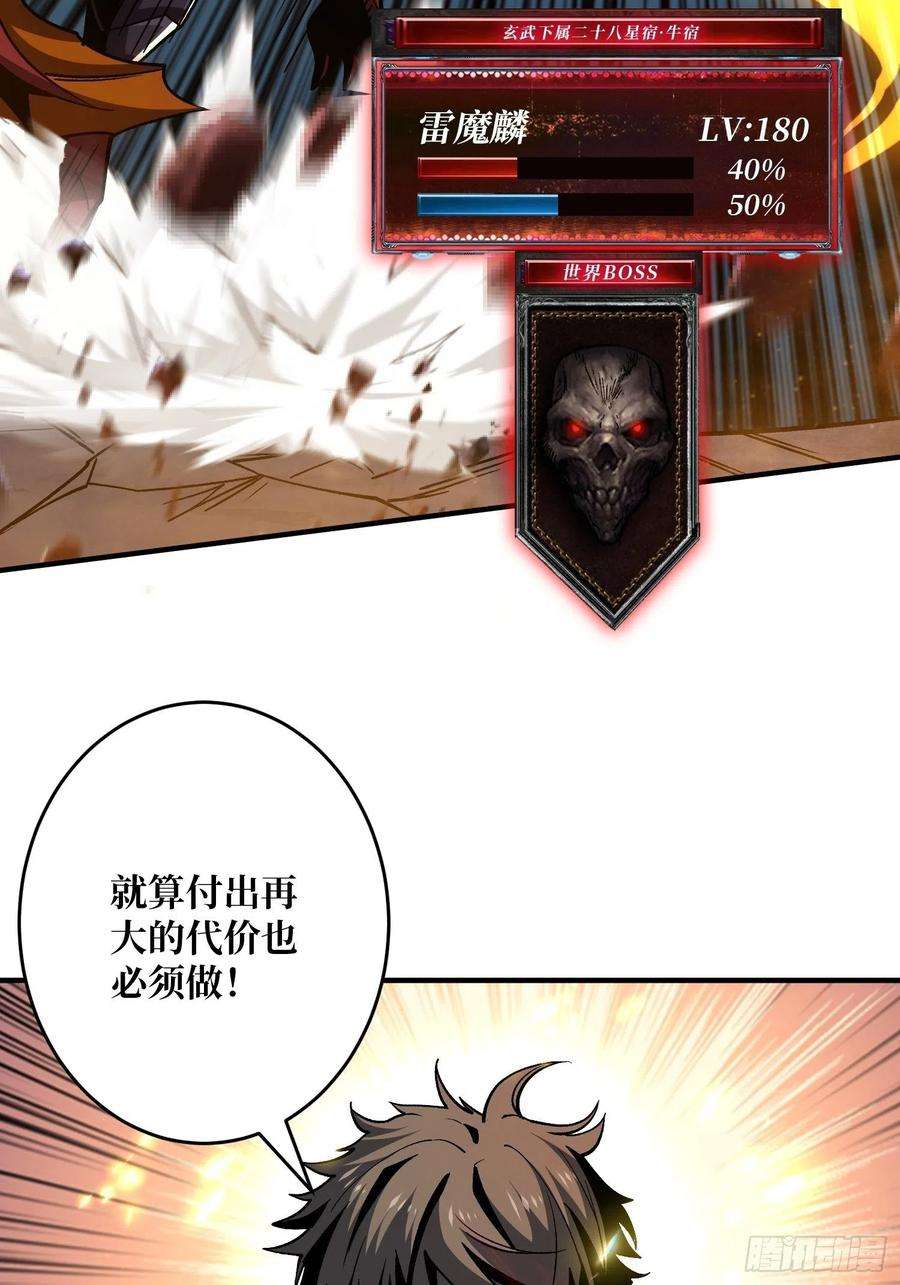开局就有王者账号日月同辉