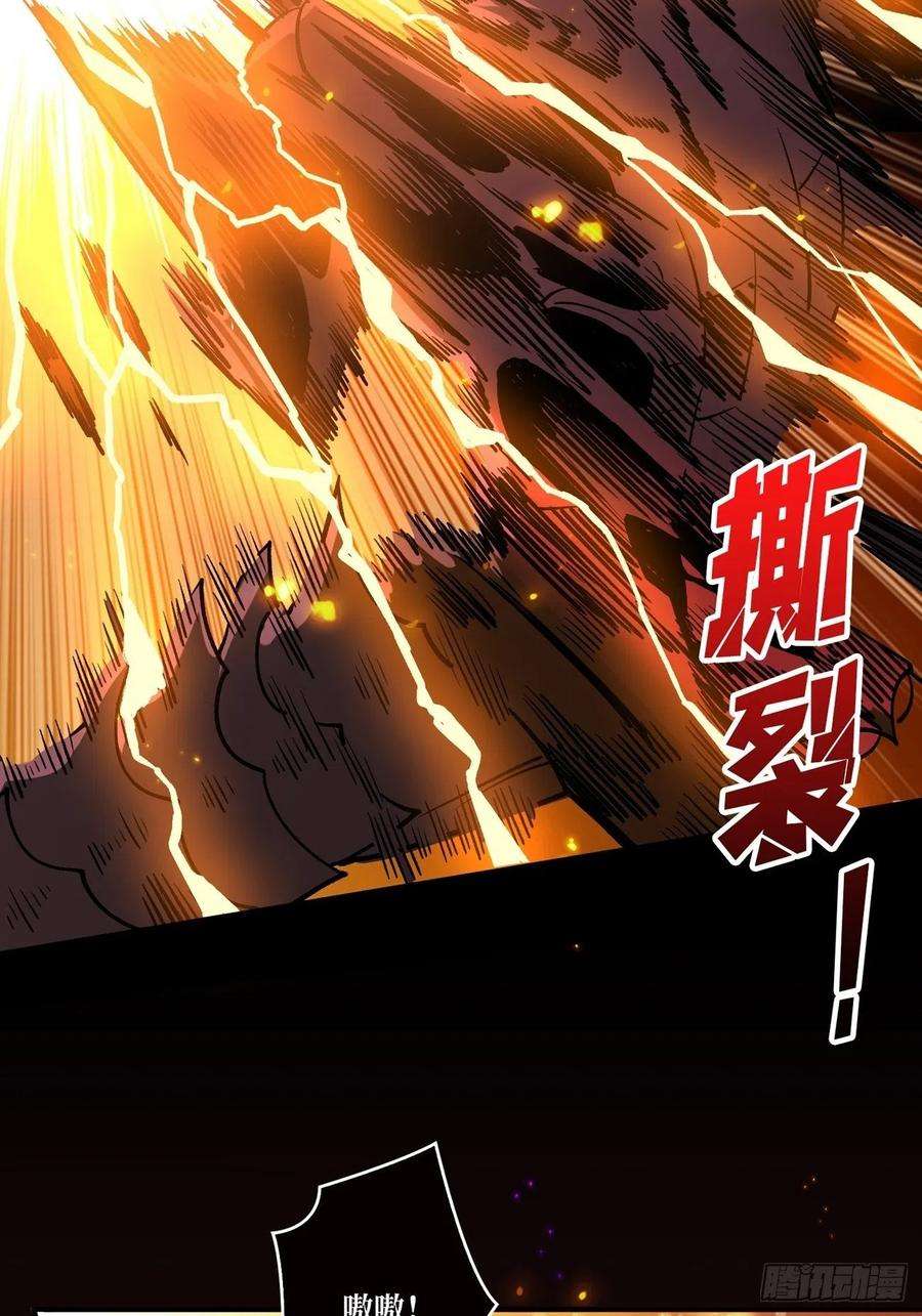 开局就有王者账号日月同辉
