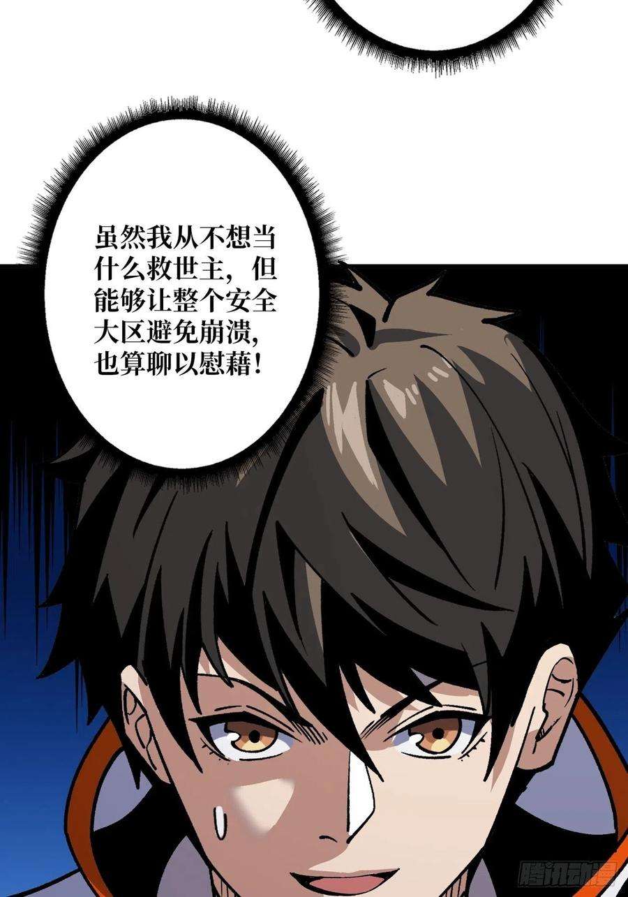 开局就有王者账号日月同辉