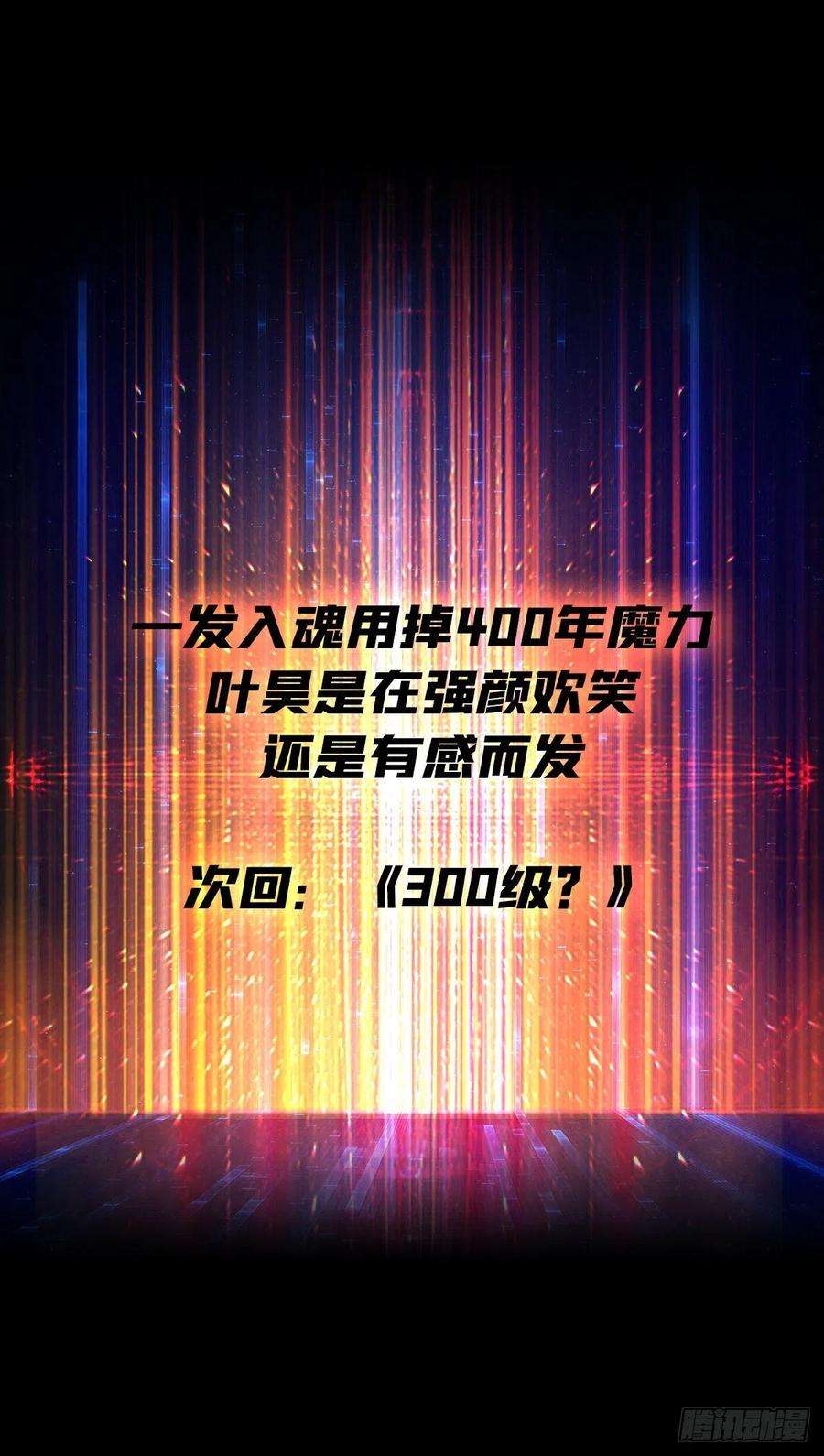 开局就有王者账号日月同辉