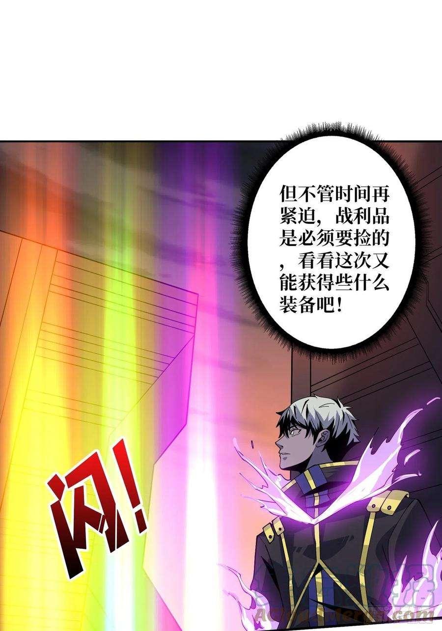 开局就有王者账号300级？