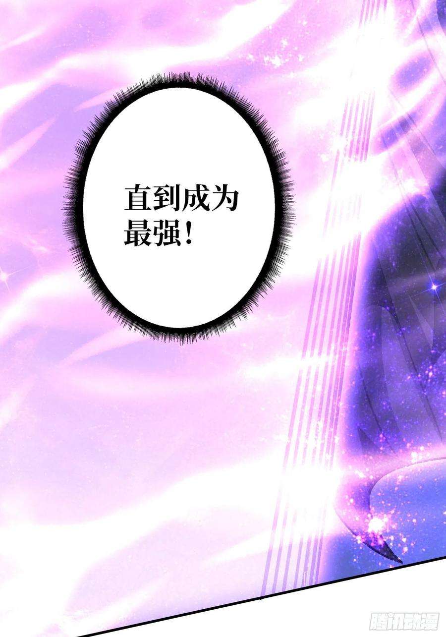 开局就有王者账号300级？