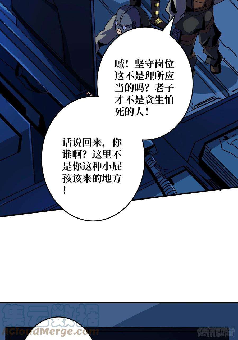 开局就有王者账号300级？