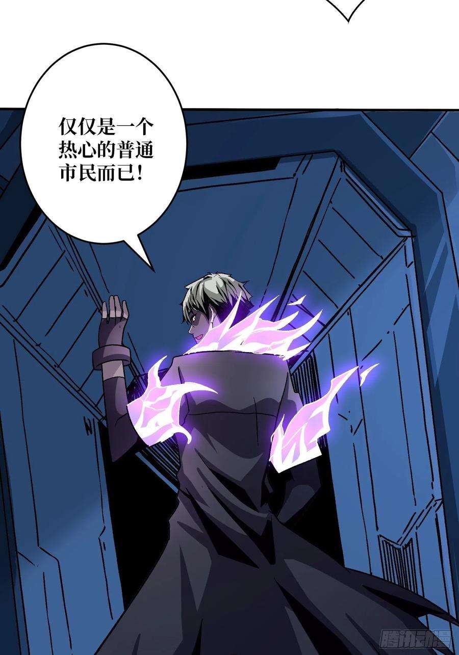 开局就有王者账号300级？