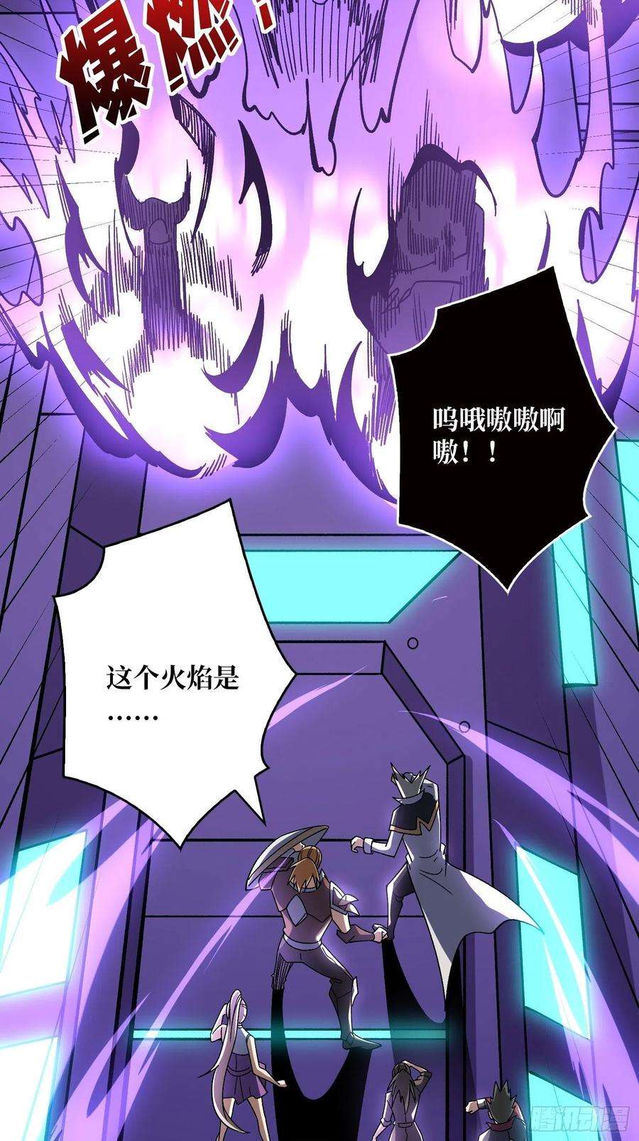 开局就有王者账号300级？