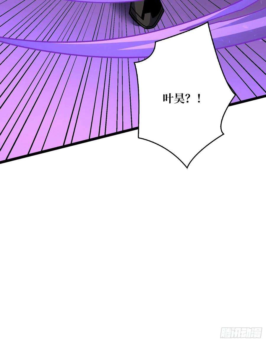 开局就有王者账号300级？