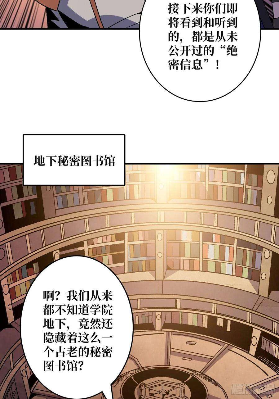 开局就有王者账号晋升的秘密