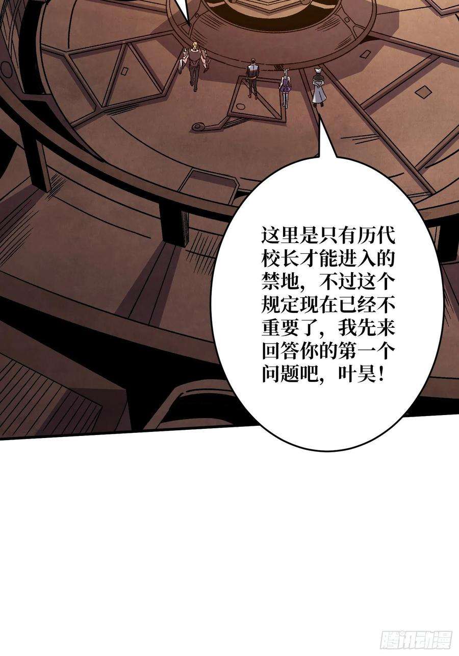 开局就有王者账号晋升的秘密