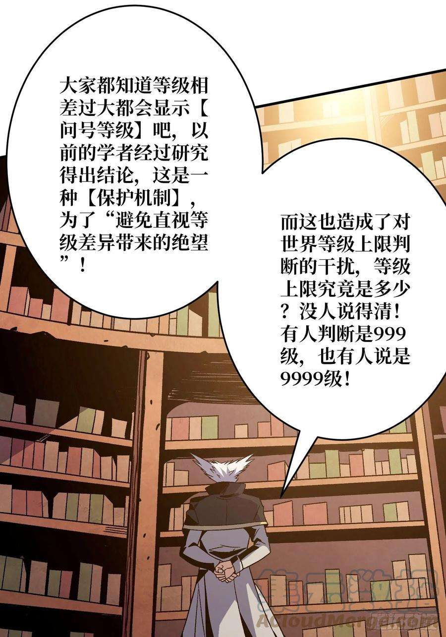 开局就有王者账号晋升的秘密