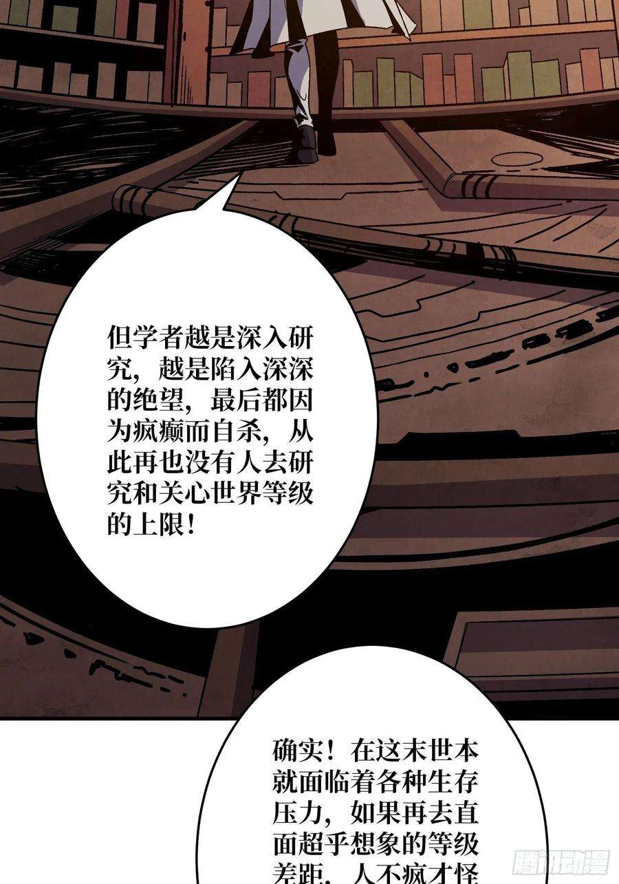 开局就有王者账号晋升的秘密