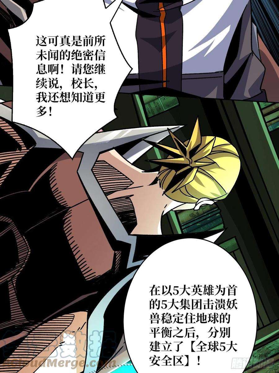开局就有王者账号晋升的秘密