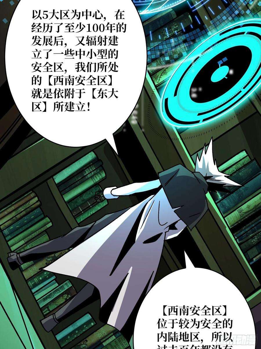 开局就有王者账号晋升的秘密