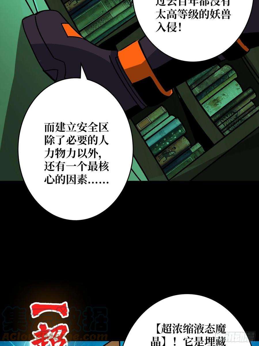 开局就有王者账号晋升的秘密