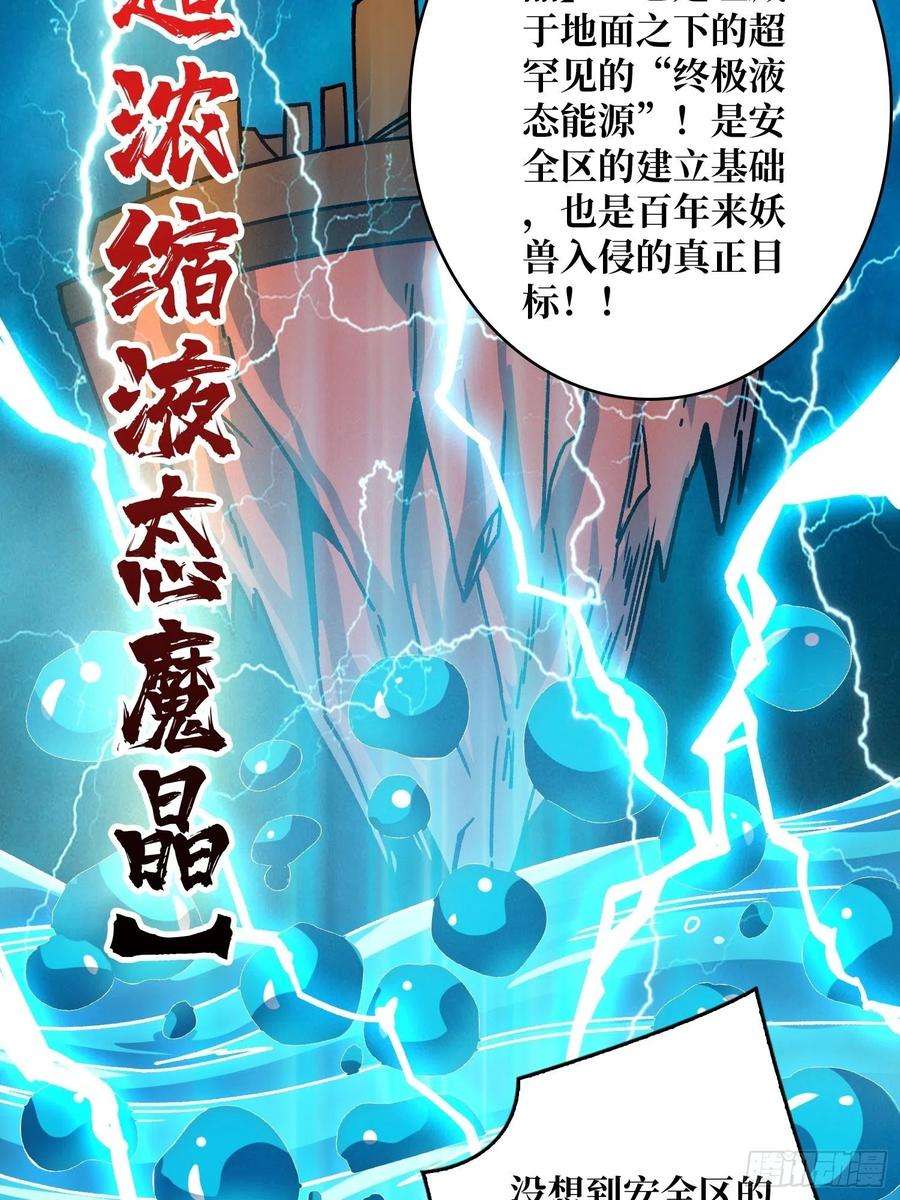 开局就有王者账号晋升的秘密