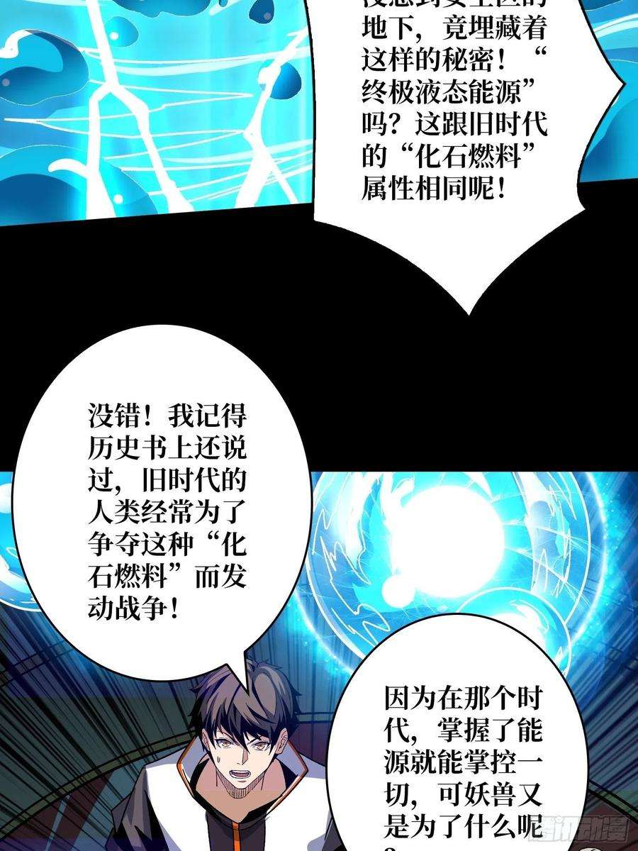 开局就有王者账号晋升的秘密