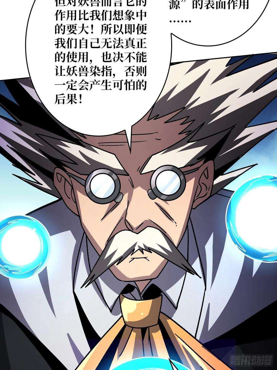 开局就有王者账号晋升的秘密