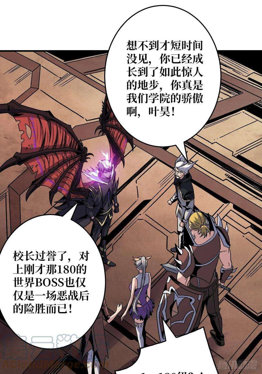 开局就有王者账号晋升的秘密