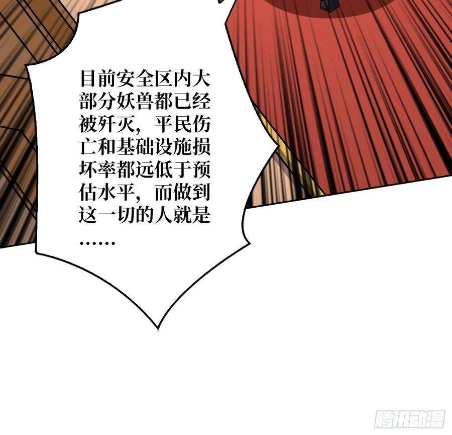 开局就有王者账号晋升的秘密