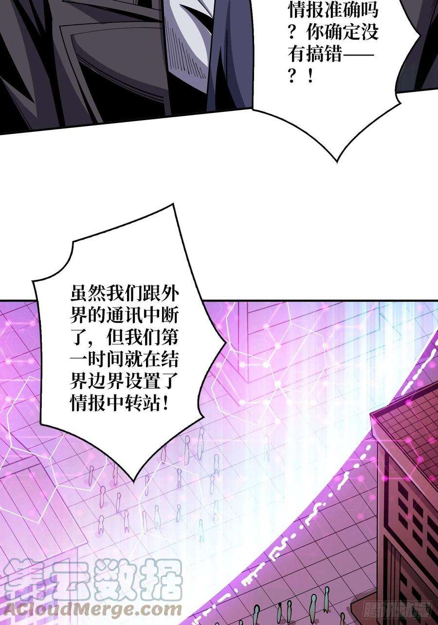 开局就有王者账号晋升的秘密