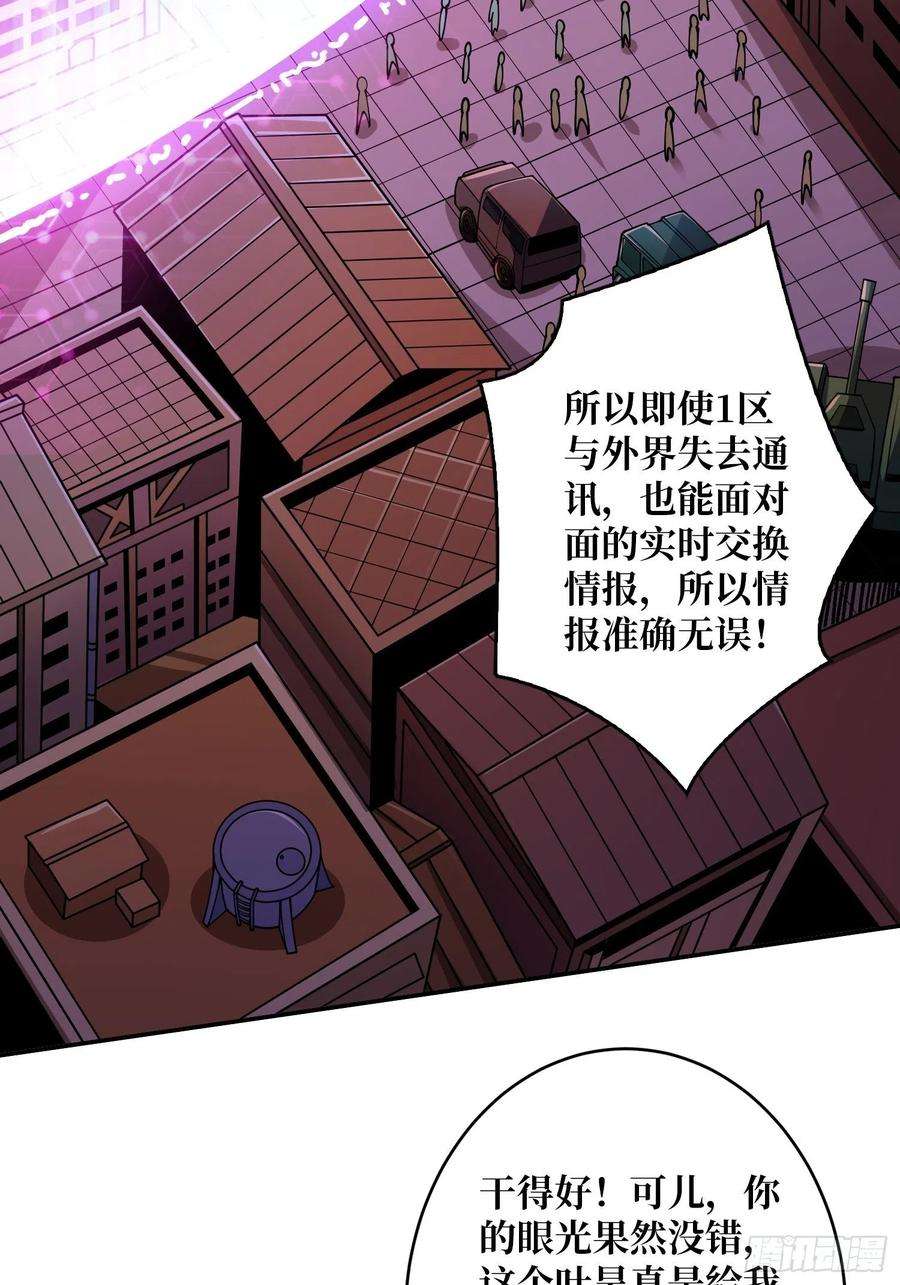 开局就有王者账号晋升的秘密