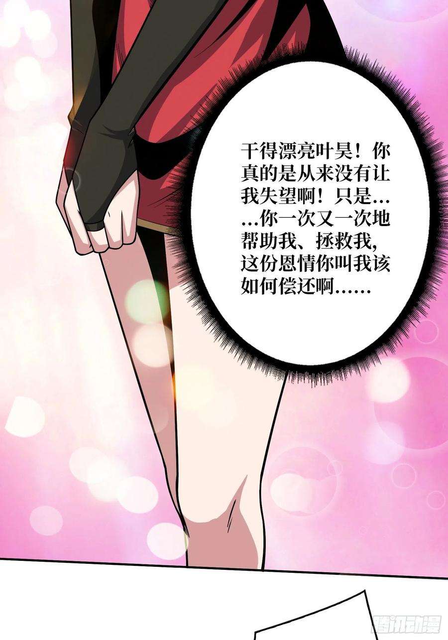 开局就有王者账号晋升的秘密