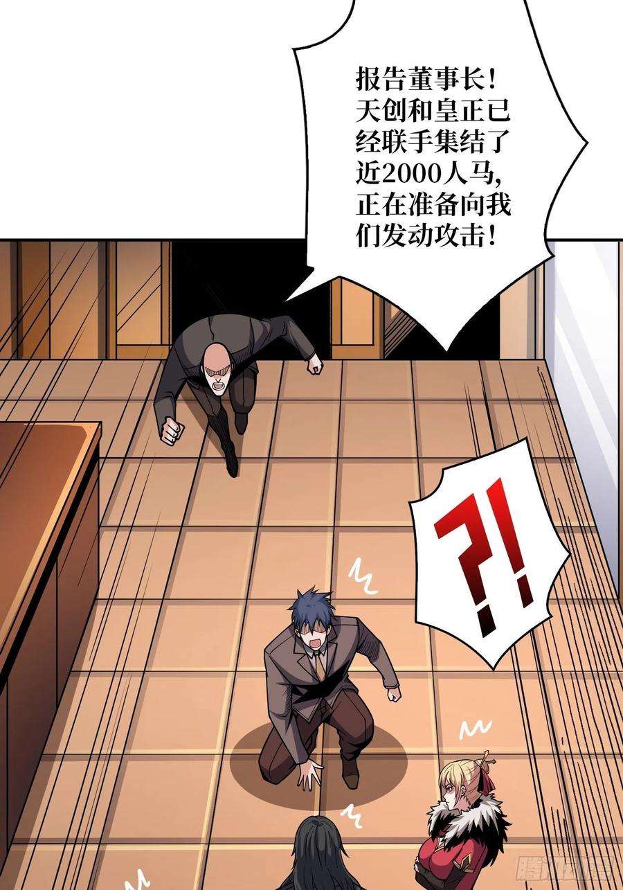 开局就有王者账号晋升的秘密