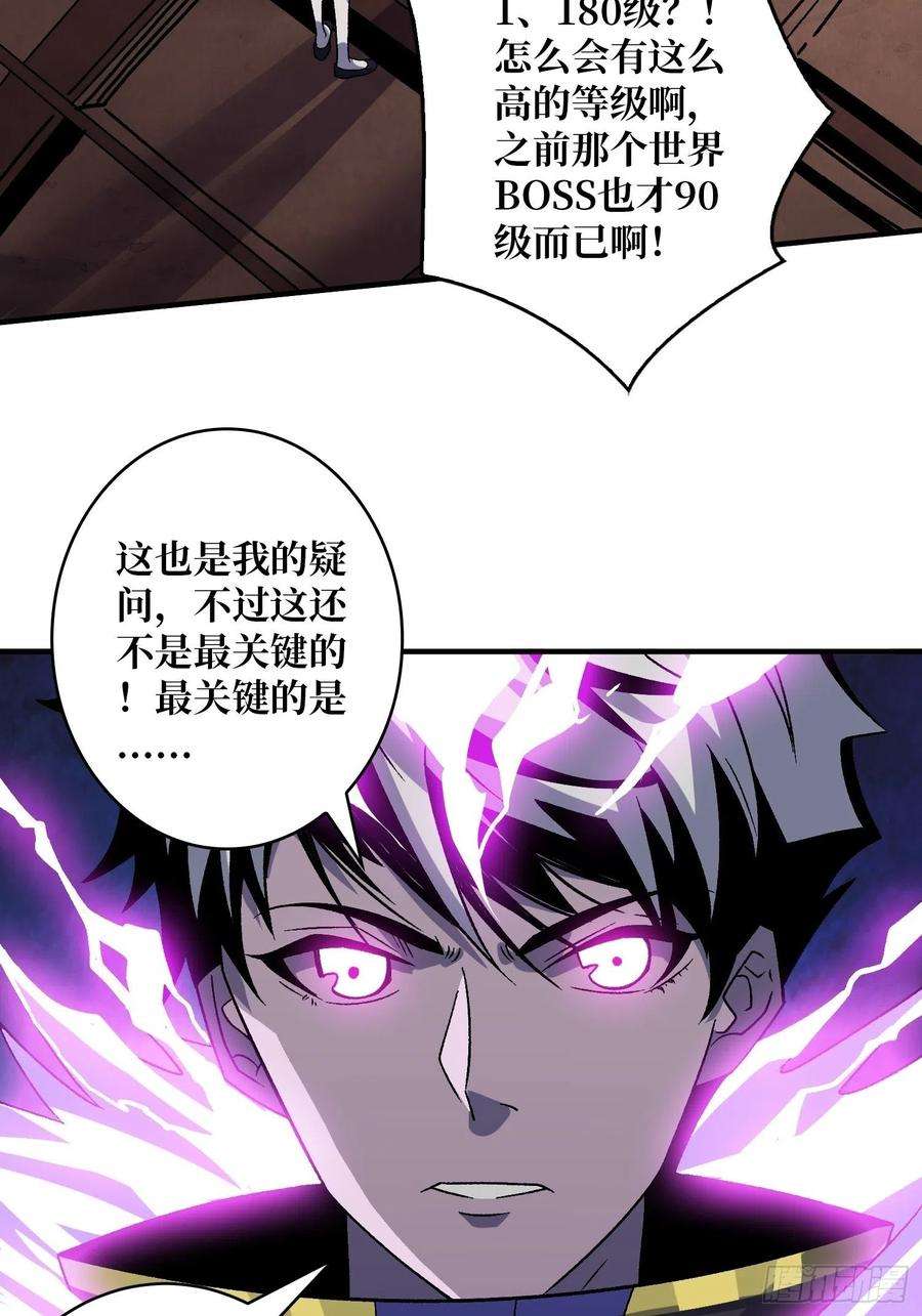 开局就有王者账号晋升的秘密