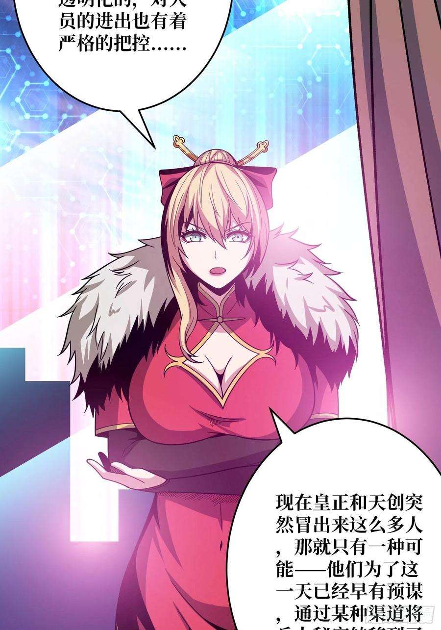 开局就有王者账号晋升的秘密