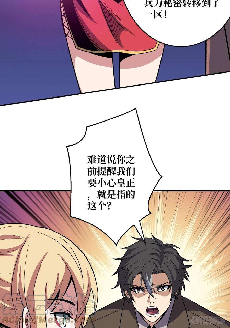 开局就有王者账号晋升的秘密