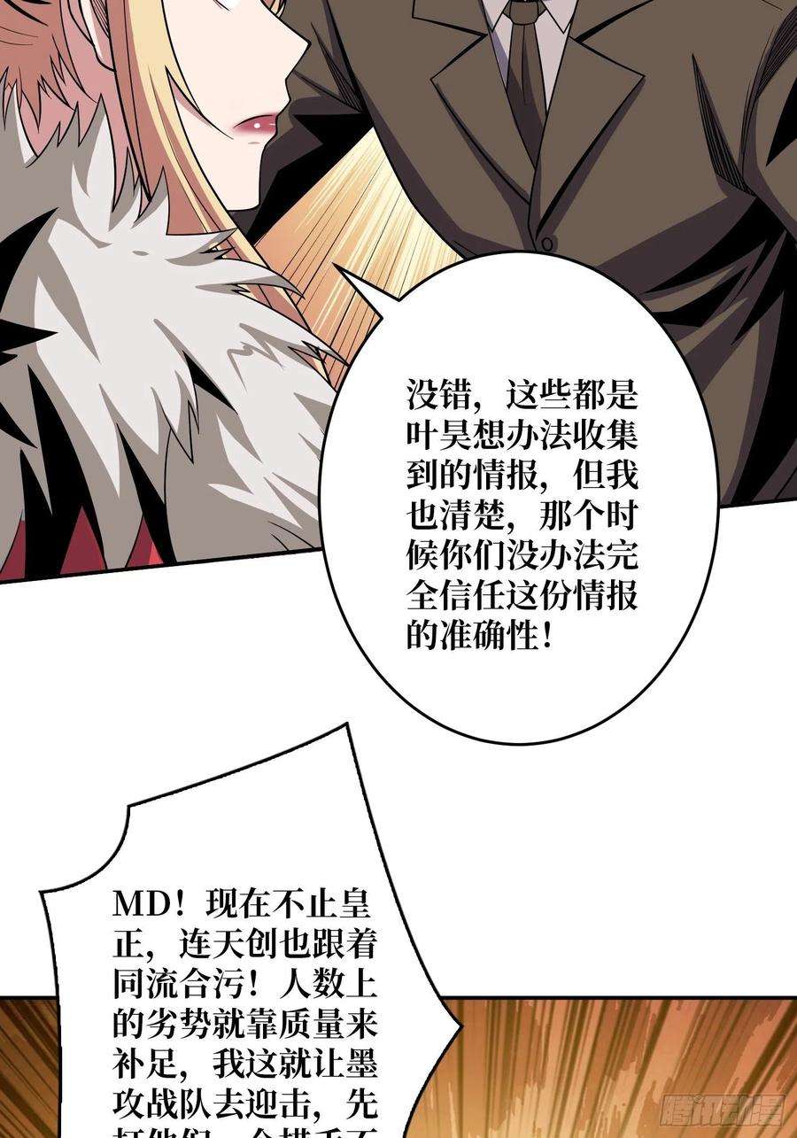 开局就有王者账号晋升的秘密