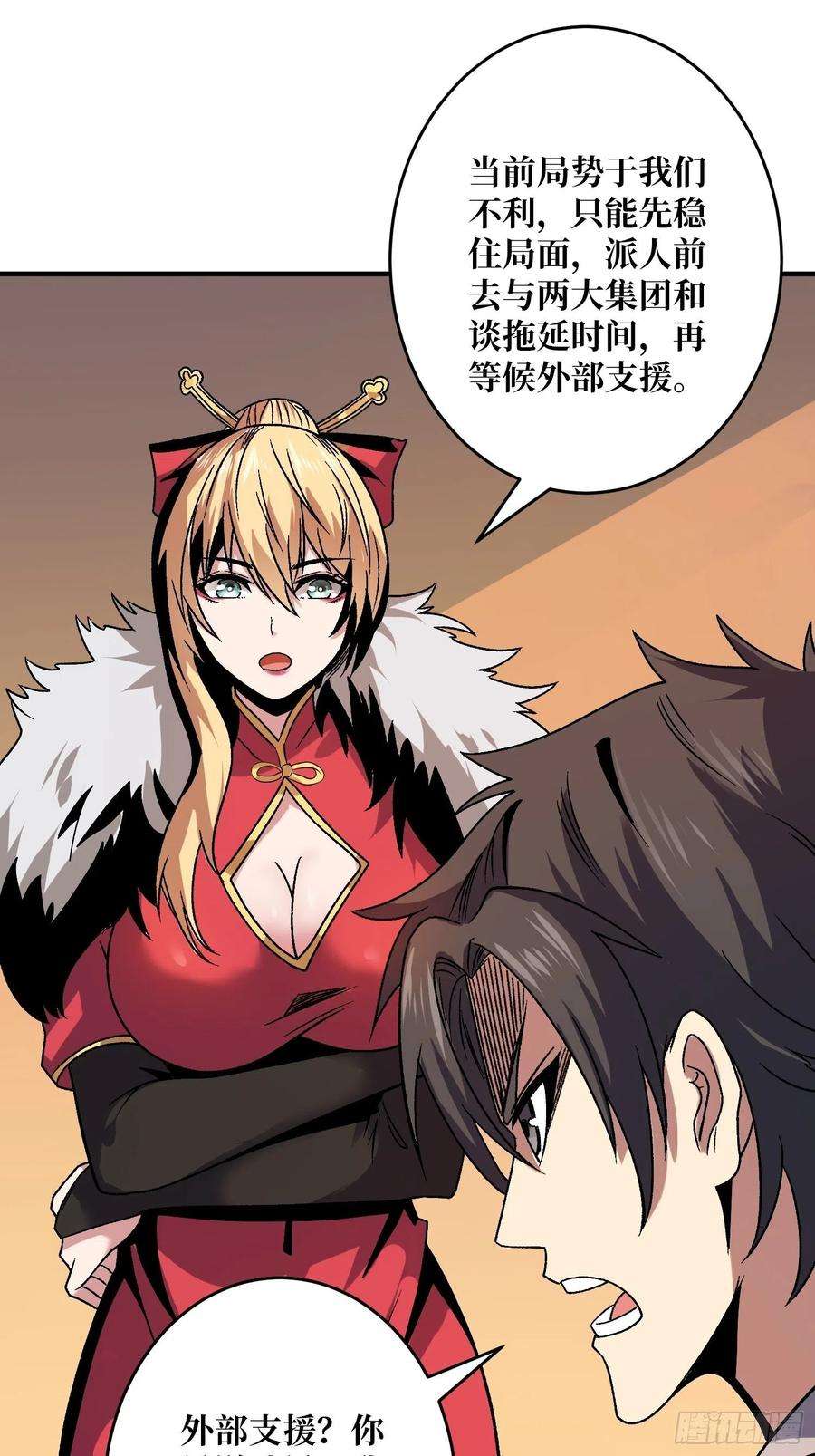 开局就有王者账号晋升的秘密