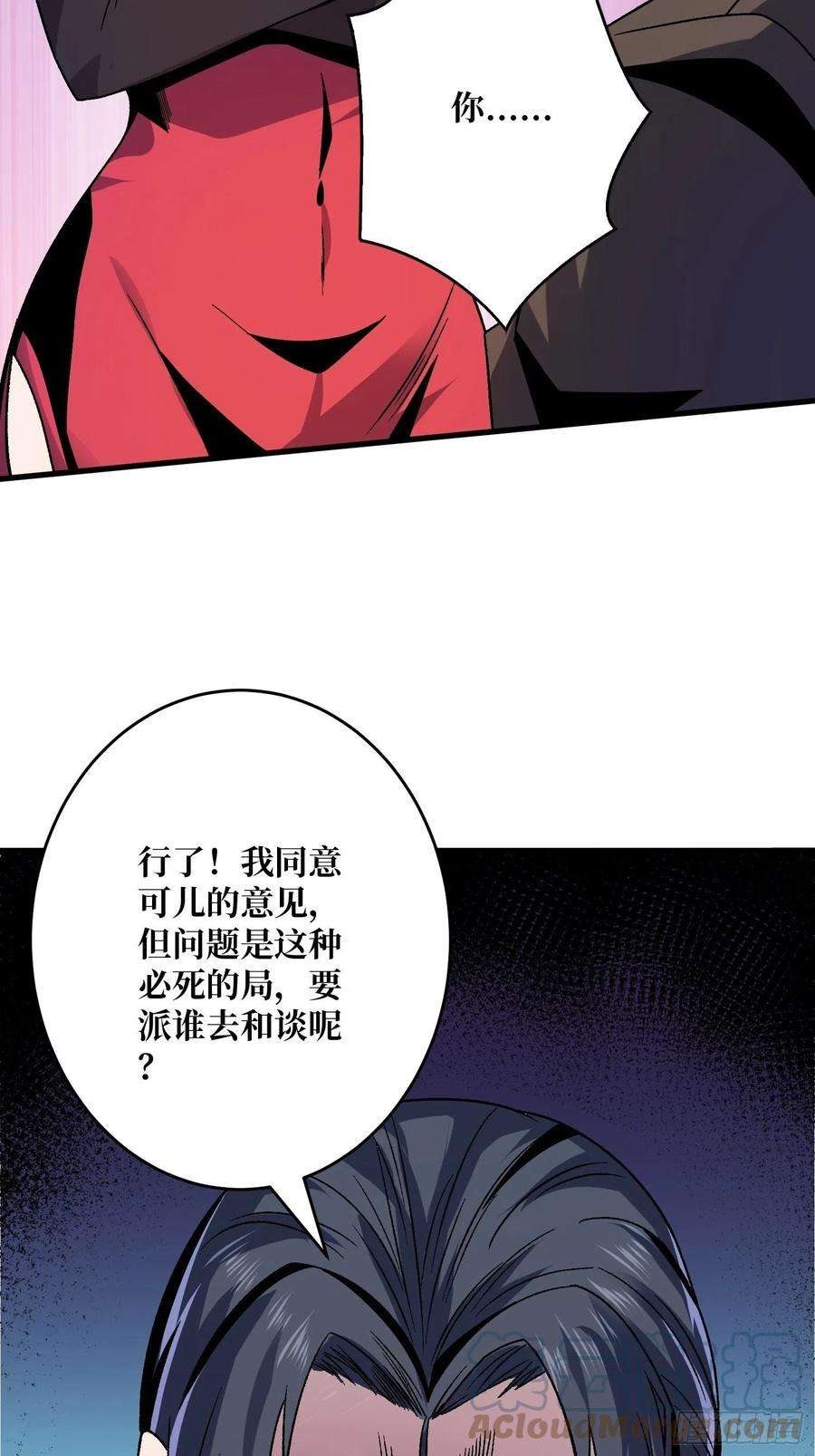 开局就有王者账号晋升的秘密