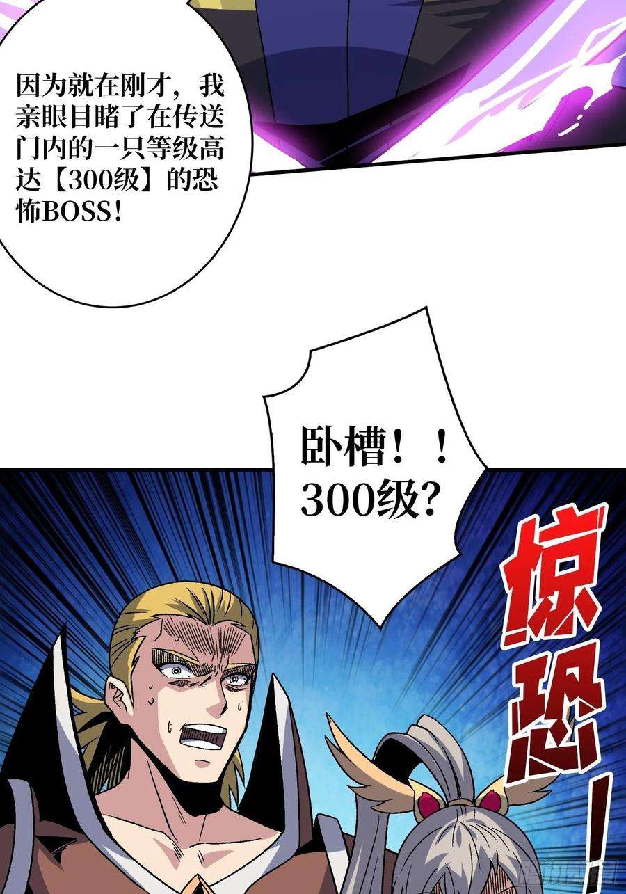 开局就有王者账号晋升的秘密
