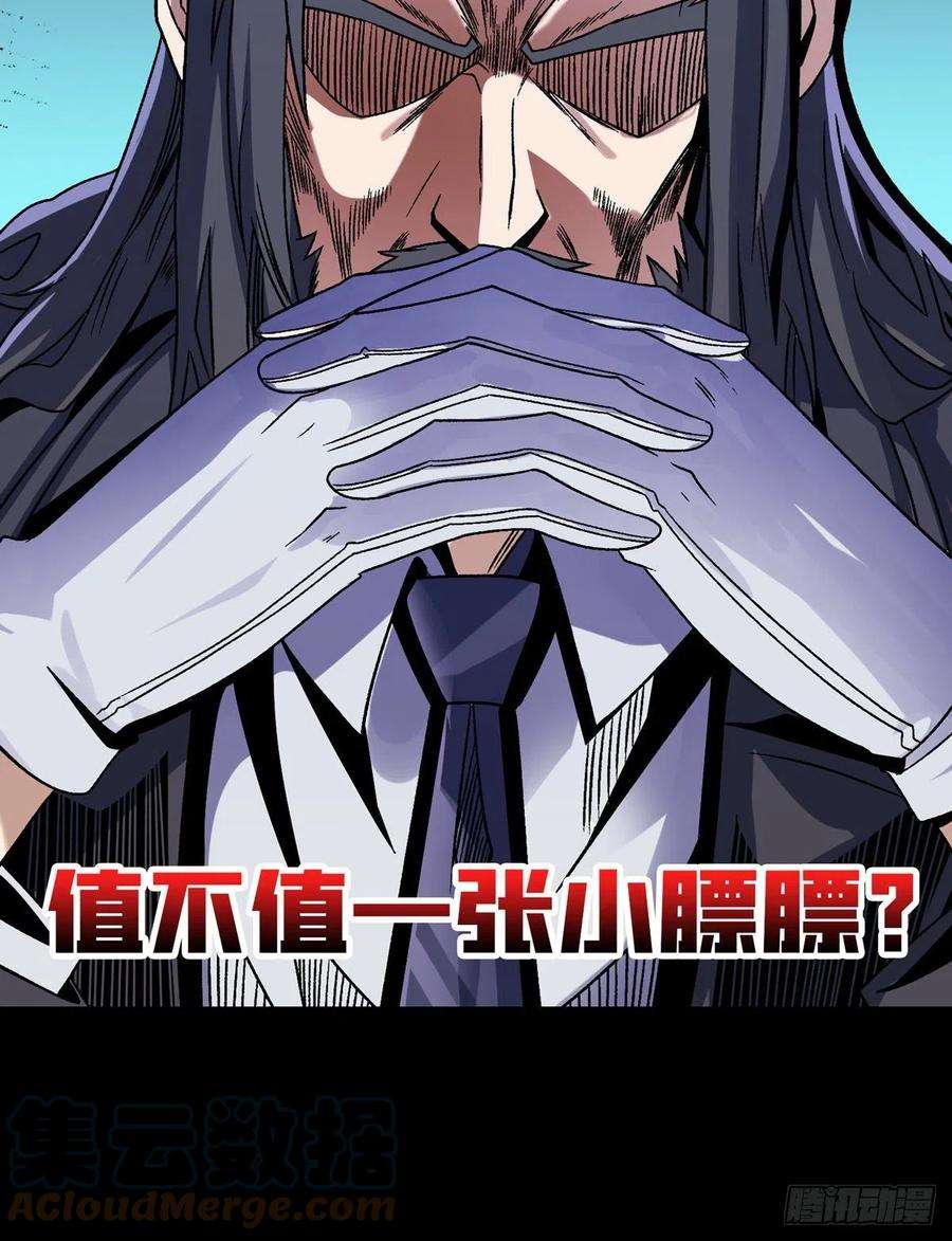 开局就有王者账号晋升的秘密