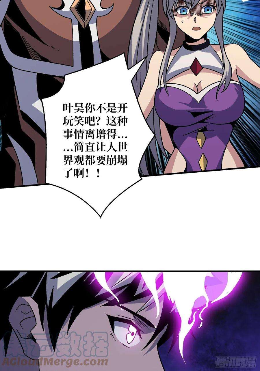 开局就有王者账号晋升的秘密