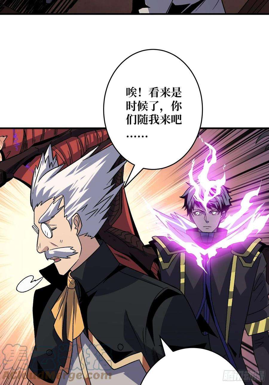 开局就有王者账号晋升的秘密