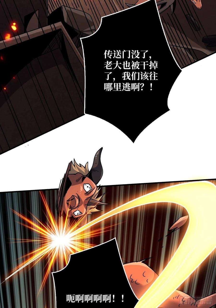 开局就有王者账号宿命补完