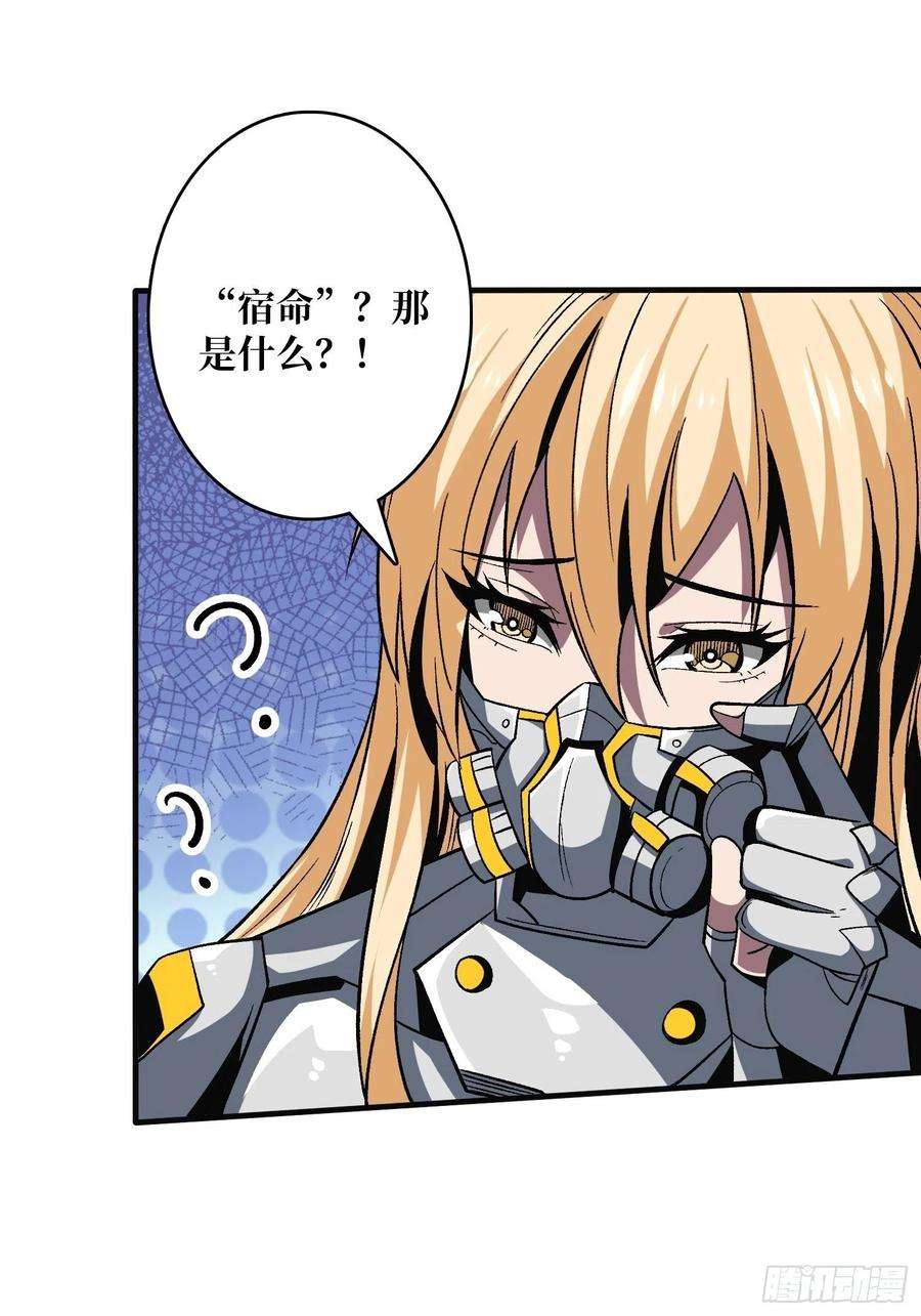 开局就有王者账号宿命补完