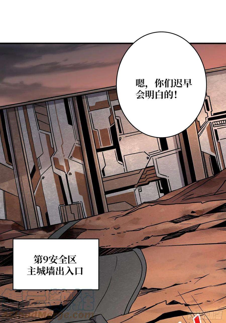 开局就有王者账号宿命补完