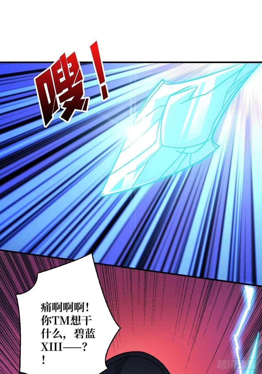 开局就有王者账号宿命补完