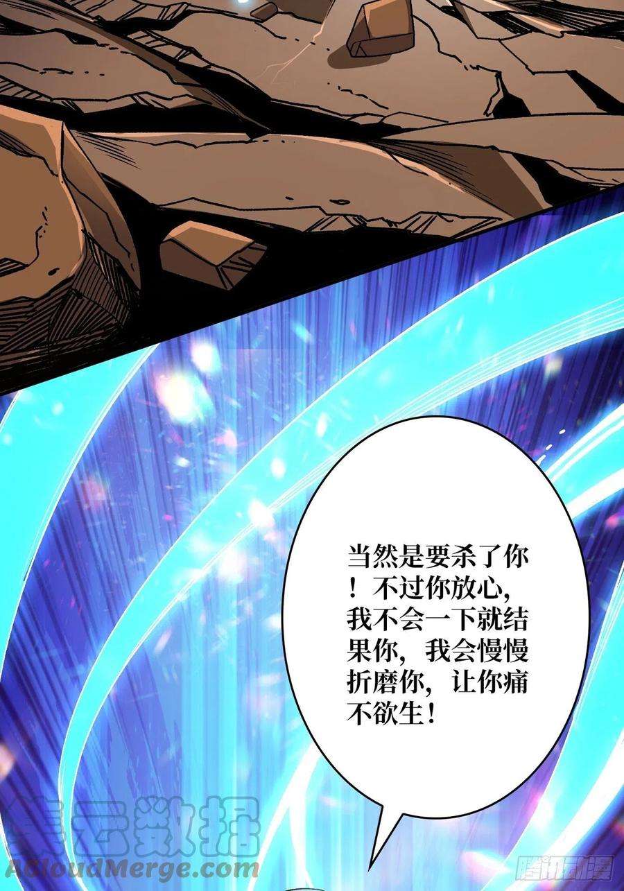 开局就有王者账号宿命补完