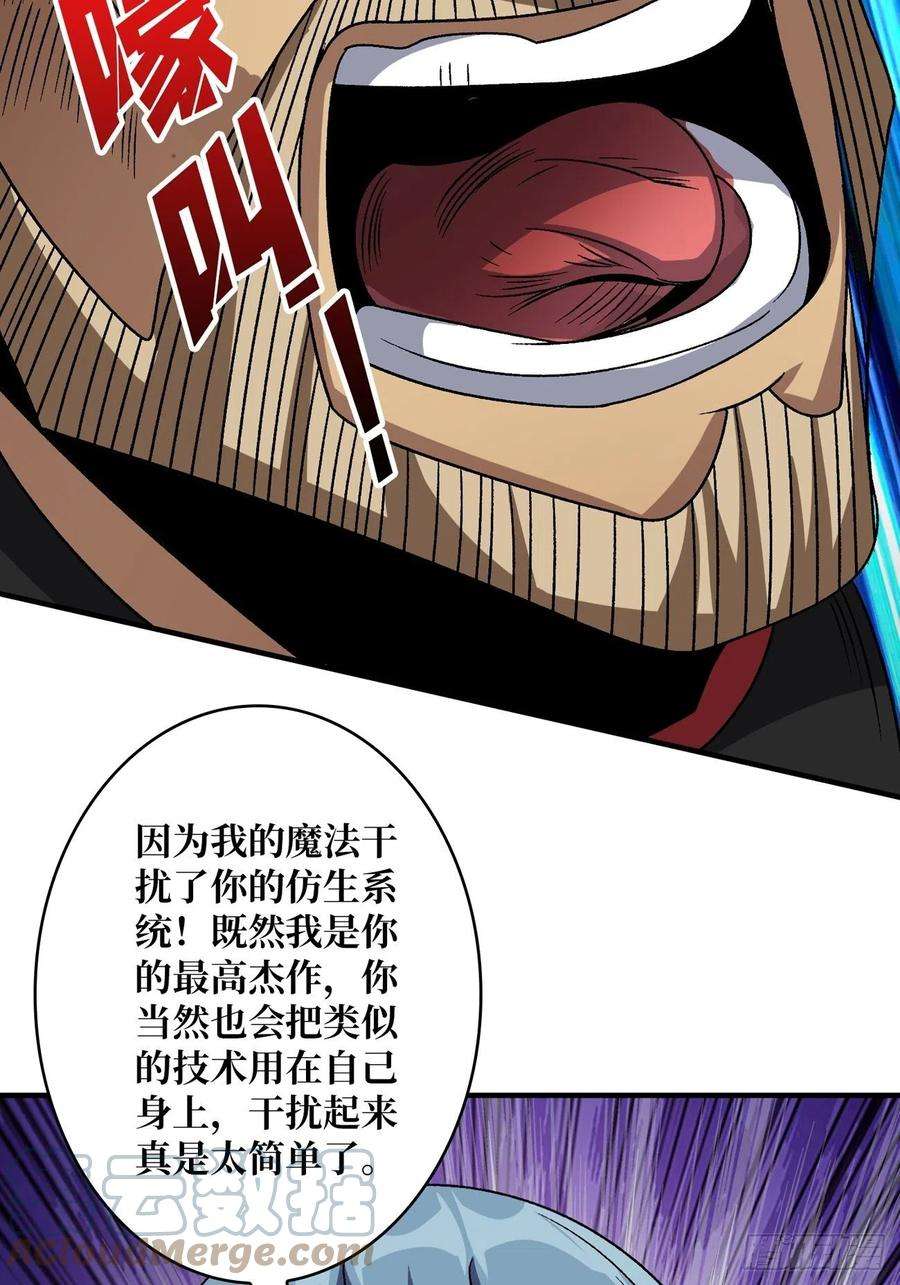 开局就有王者账号宿命补完
