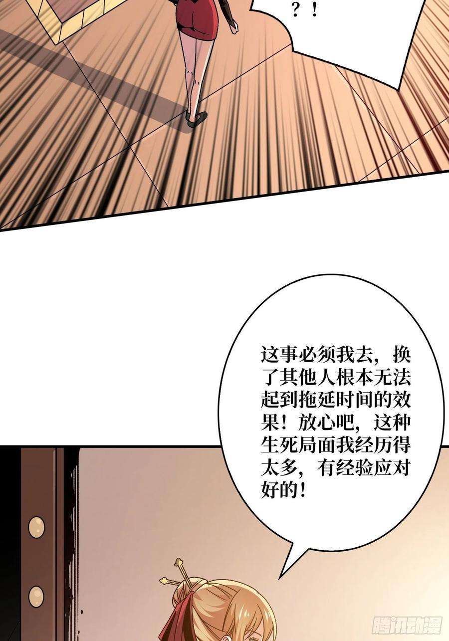 开局就有王者账号宿命补完