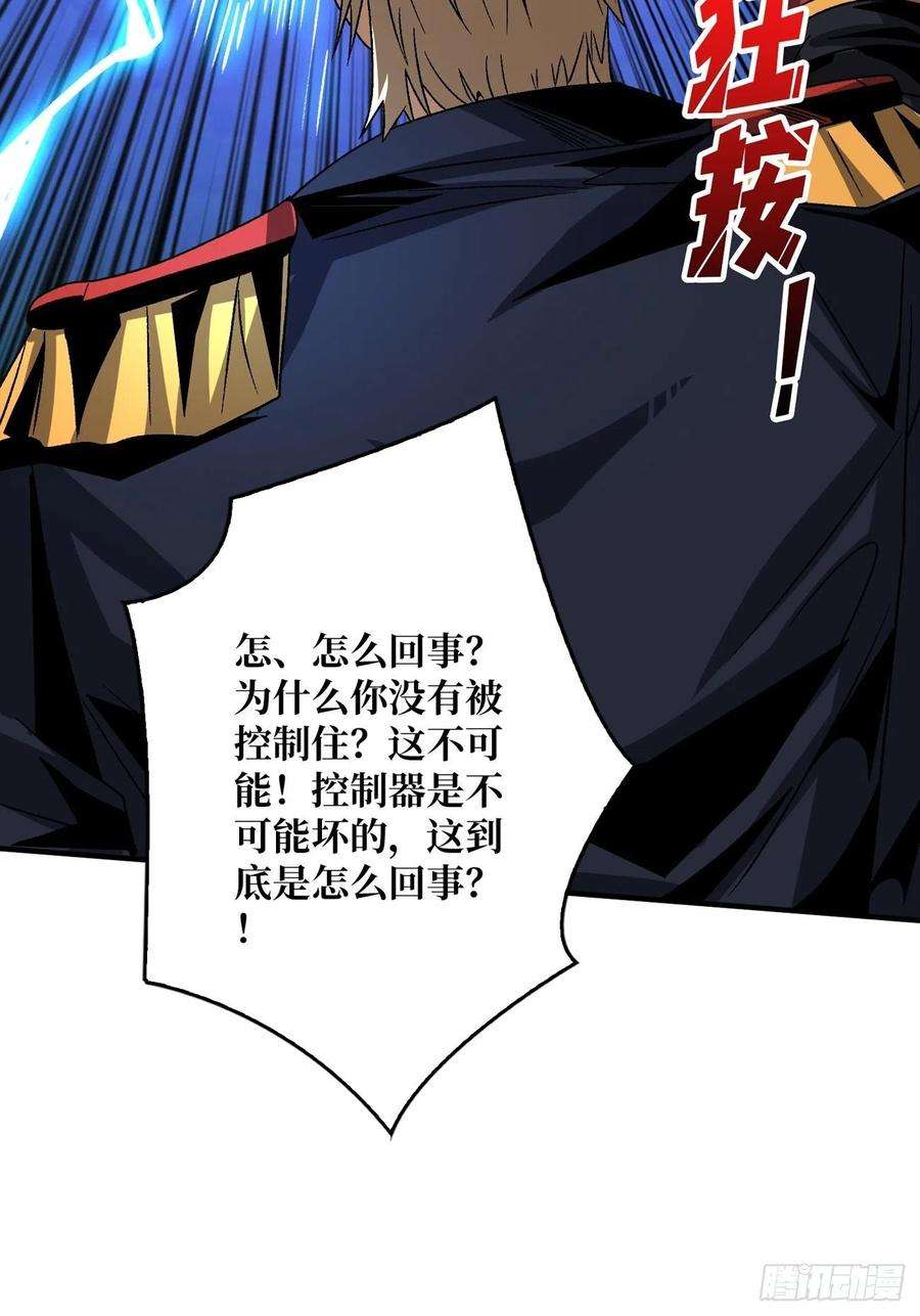 开局就有王者账号宿命补完